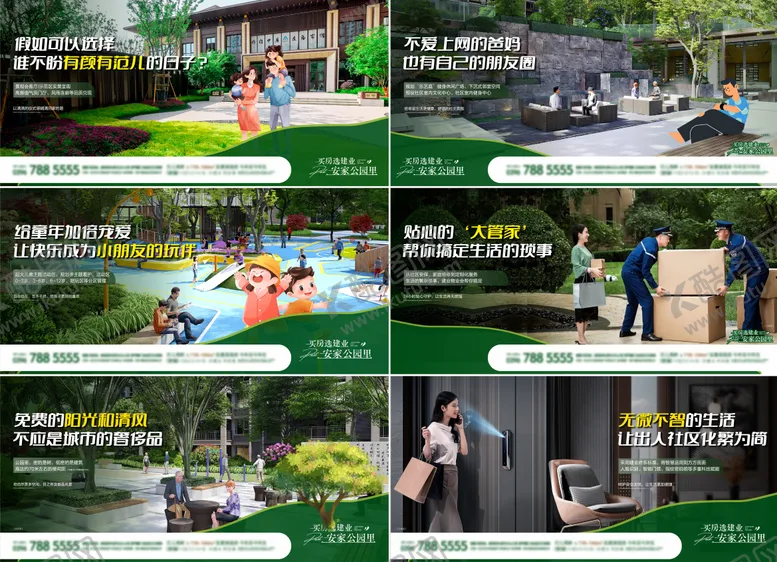 编号：89525911231346461502【酷图网】源文件下载-价值点海报