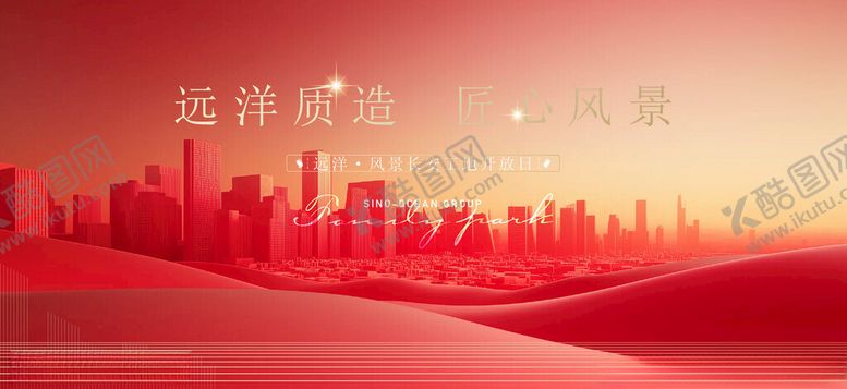 编号：35709011200152571663【酷图网】源文件下载-地产海报