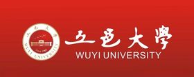 广东省江门市五邑大学标志