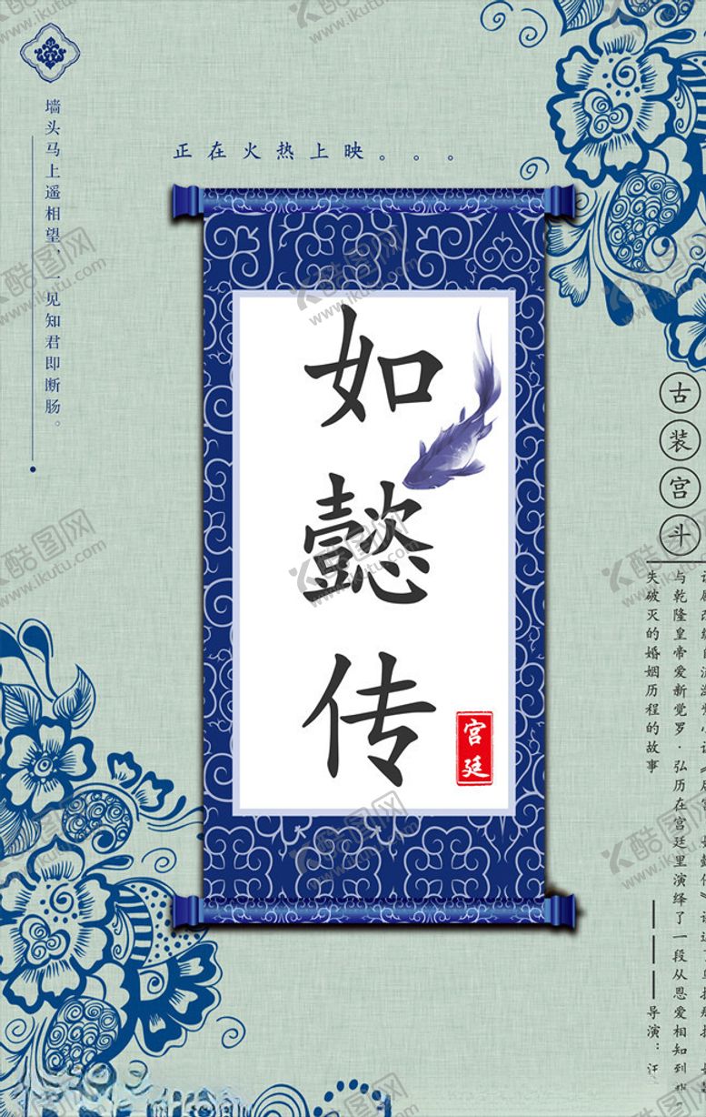 编号：39202305181414203108【酷图网】源文件下载-中国传统文化