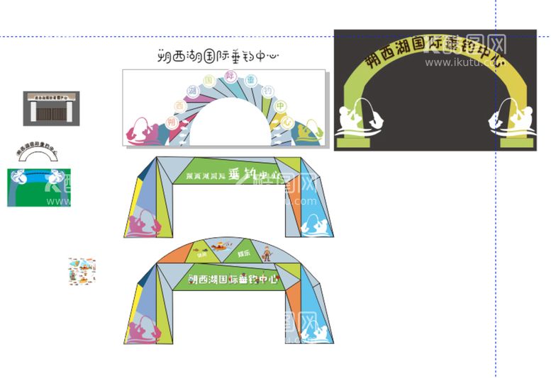 编号：13566812191802305427【酷图网】源文件下载-拱门设计