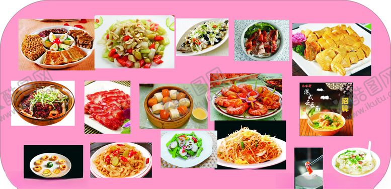 编号：73187809161523057163【酷图网】源文件下载-云吞烧鹅白切鸡菜牌