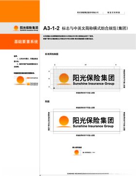 阳光logo