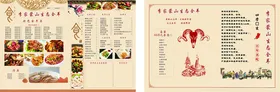 菜单一次性点宣传卡打勾