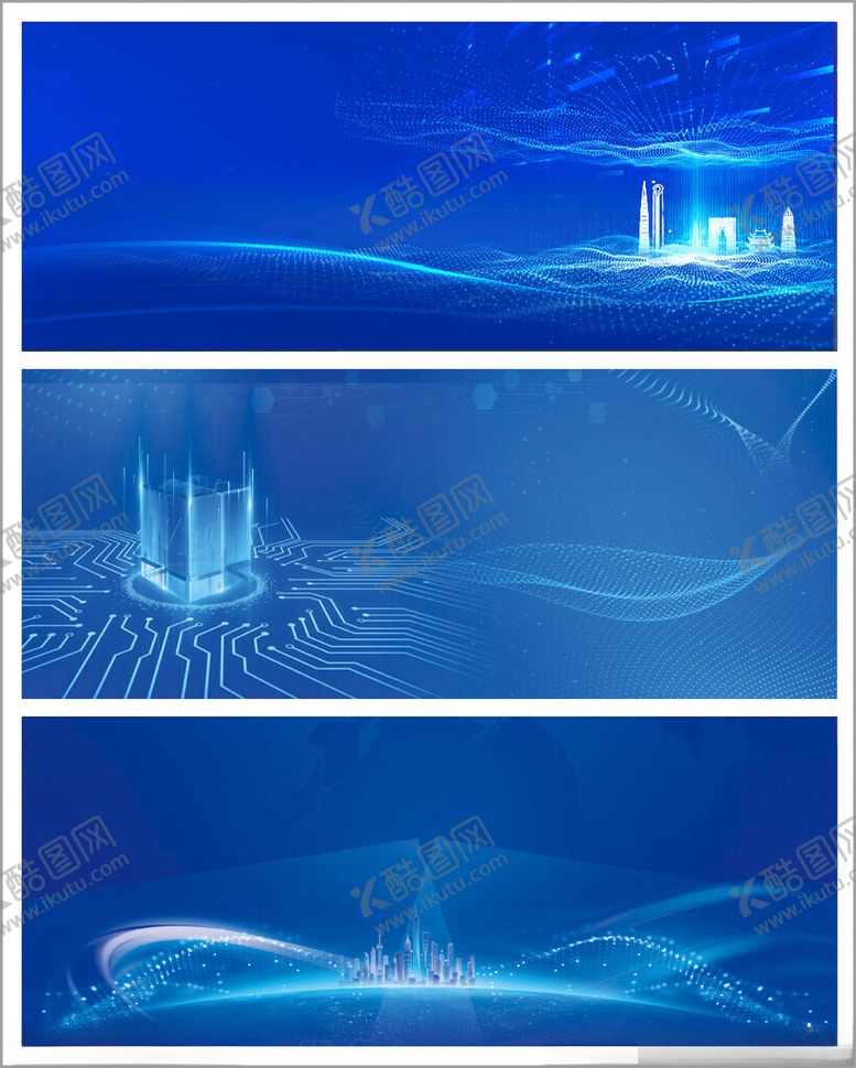 编号：43755910261429225410【酷图网】源文件下载-蓝色背景舞台背景海报背景