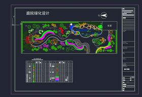 节气庭院