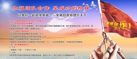 企业管理版面