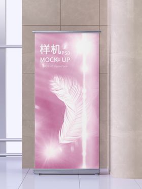 3D易拉宝样机