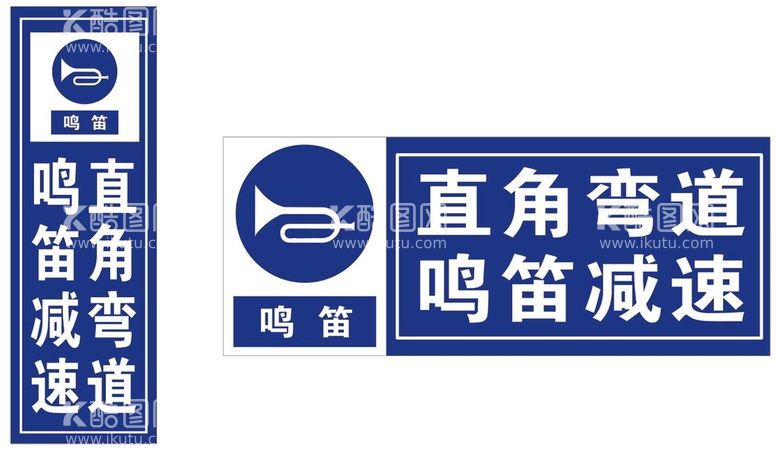 编号：25232110251717004790【酷图网】源文件下载-警示标语