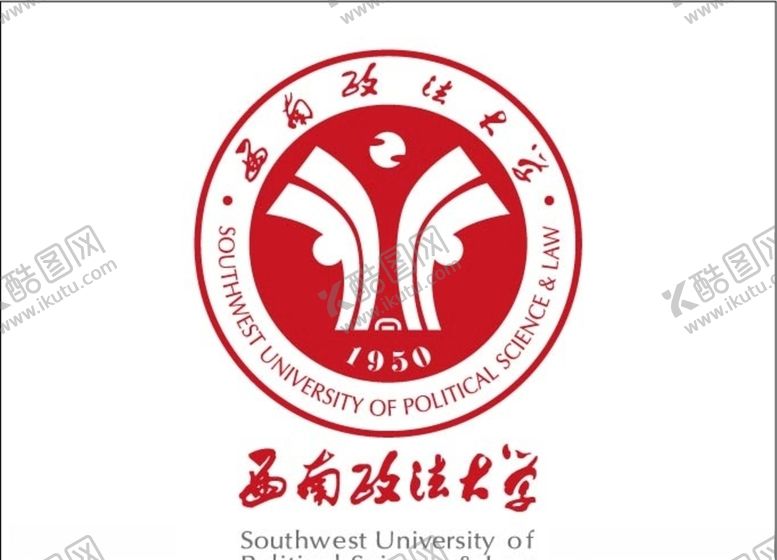 编号：93273110191516141906【酷图网】源文件下载-西南政法大学logo