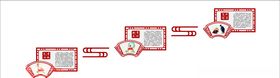 校园文化