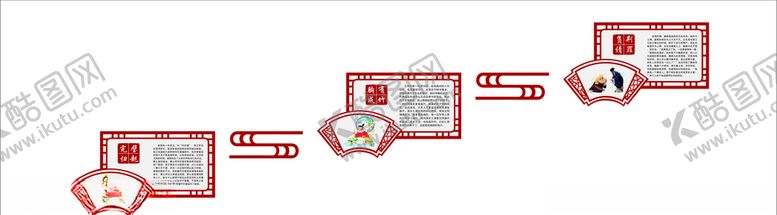 编号：48867205052222036424【酷图网】源文件下载-校园文化