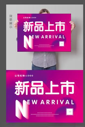 时尚海报