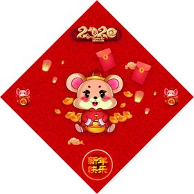 财神撒元宝
