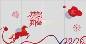 恭贺新春玻璃贴