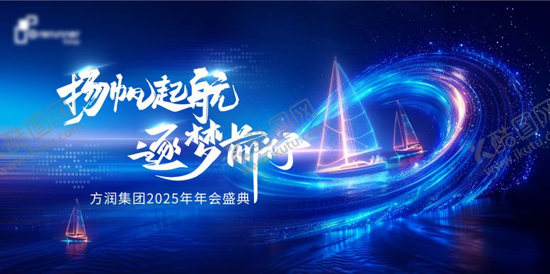 编号：39728809261744579111【酷图网】源文件下载-扬帆起航筑梦前行蓝色主视觉