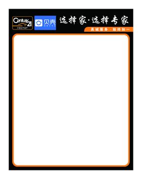 21世纪选择家选择专家