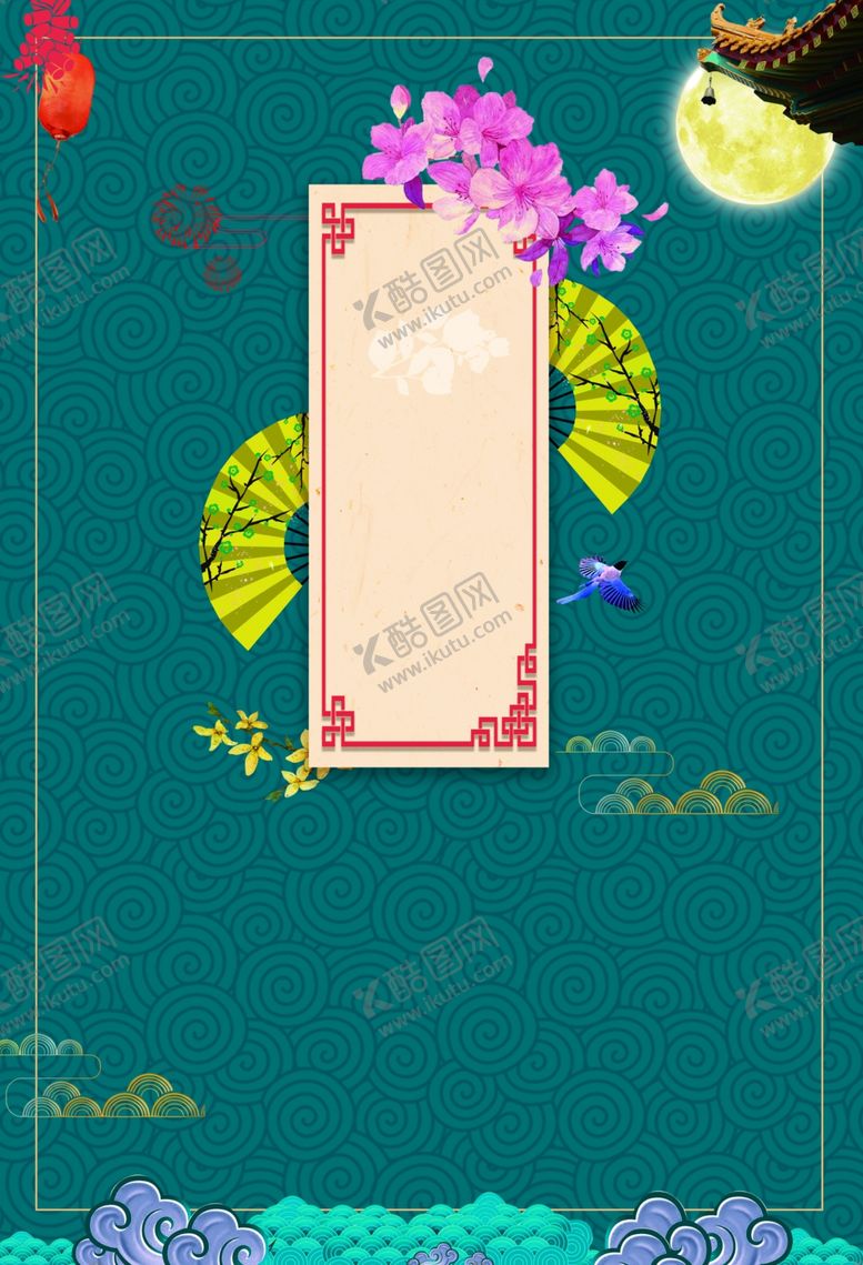 编号：94606506240332447761【酷图网】源文件下载-重阳节海报