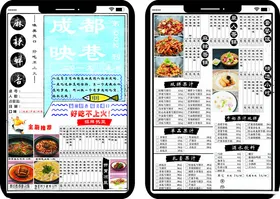 菜单火锅点精美勾选广告设计