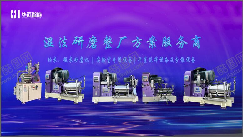 编号：59793102131618444130【酷图网】源文件下载-官网主页图
