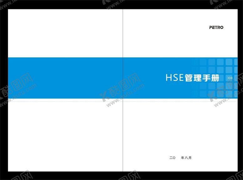 编号：30204301130050495505【酷图网】源文件下载-画册封面