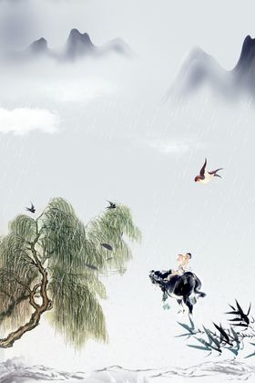 春季墨染