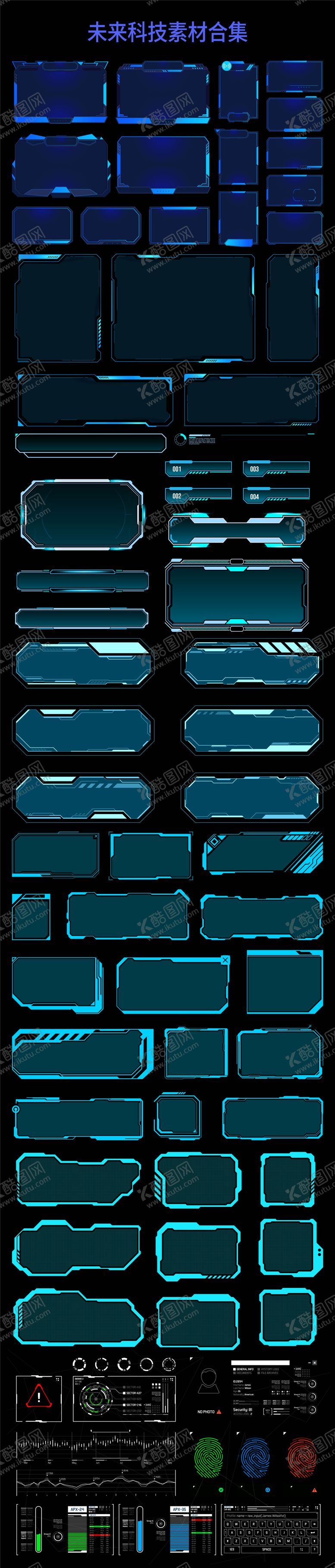 编号：19279602261812277927【酷图网】源文件下载-科技边框 数据可视化边框 游戏边框