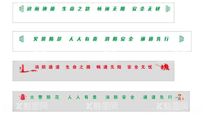 编号：67193312301907056446【酷图网】源文件下载-农贸市场