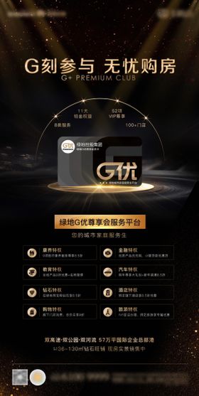 黑金系列订婚宴