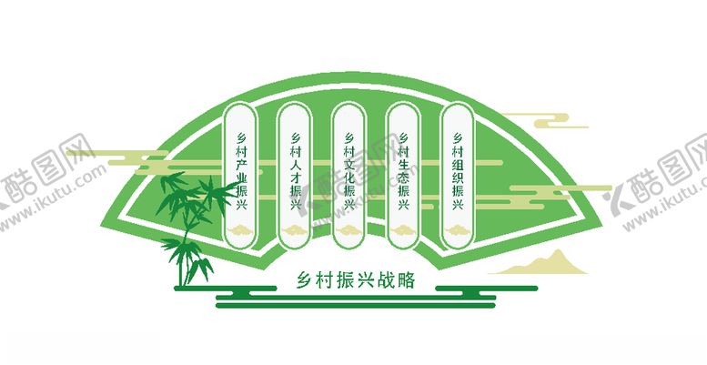 编号：58333510080648326989【酷图网】源文件下载-乡村振兴文化墙