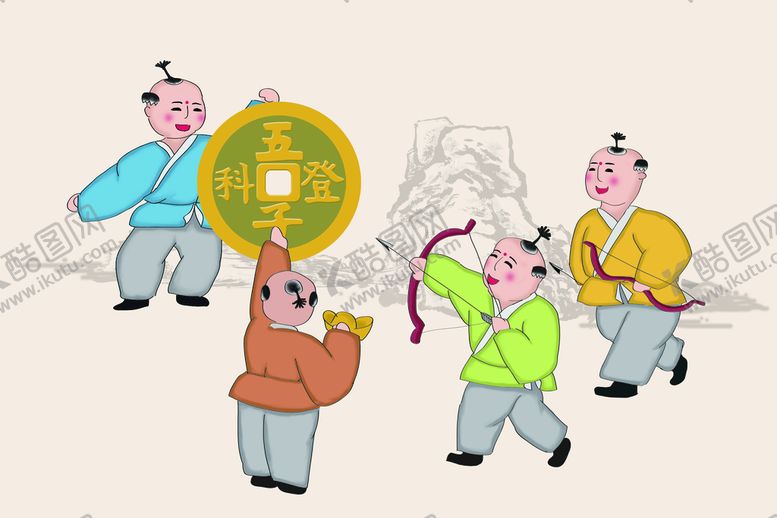 编号：35998211130806577455【酷图网】源文件下载-开心的孩子们
