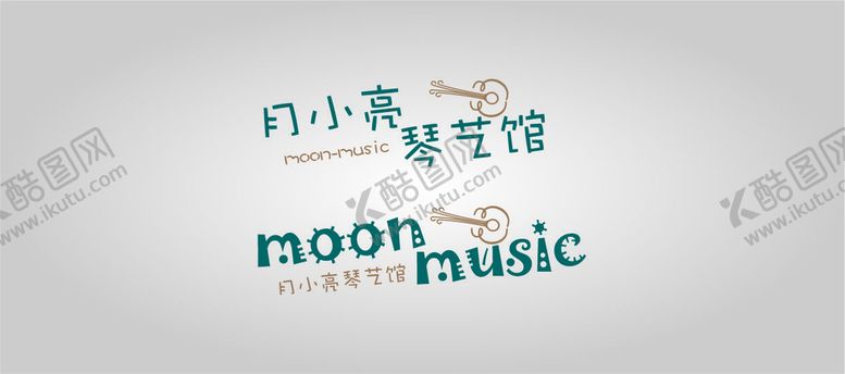 编号：46255201170141348741【酷图网】源文件下载-琴艺LOGO