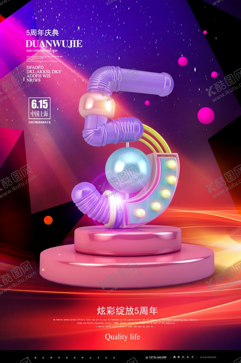 编号：77378009290023215001【酷图网】源文件下载-倒计时