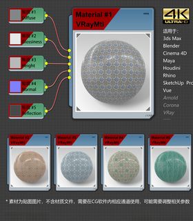 4K超清瓷砖材质贴图