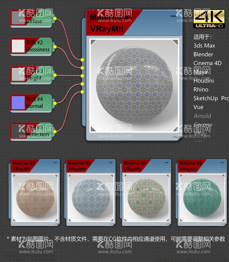 编号：82127203211817081079【酷图网】源文件下载-4K超清瓷砖材质贴图