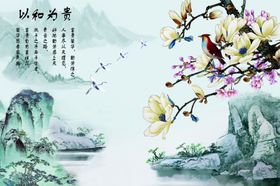 花鸟山水画