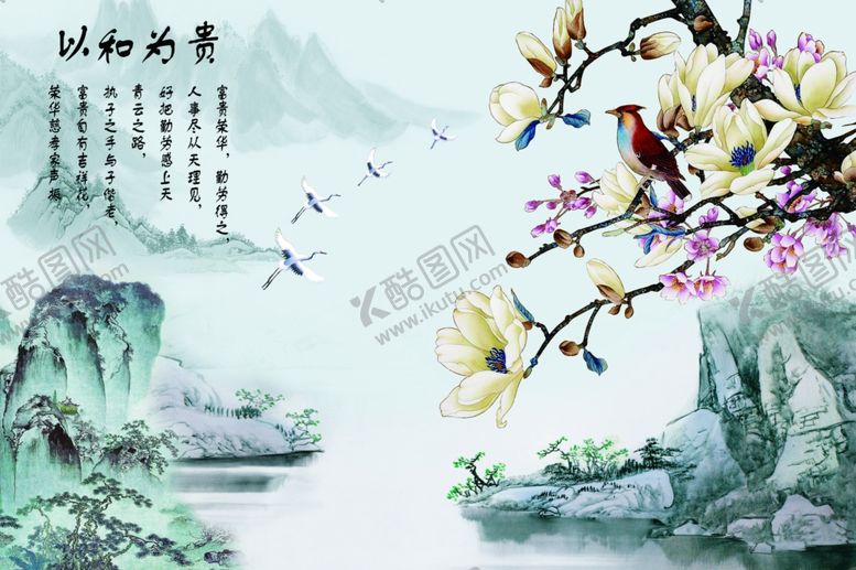 编号：71174207030530215687【酷图网】源文件下载-花鸟山水画