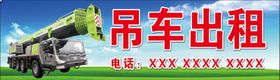 编号：84659209241714475032【酷图网】源文件下载-车出租名片