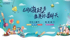 活动桁架