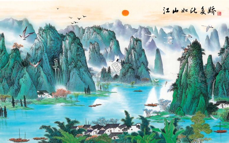 编号：77247204230952391223【酷图网】源文件下载-江山如此多娇