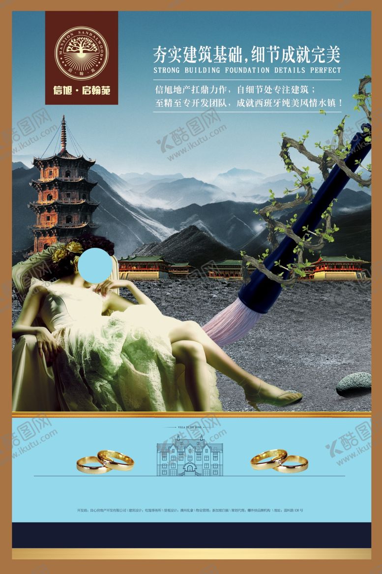 编号：52975910260124189026【酷图网】源文件下载-古典传统元素