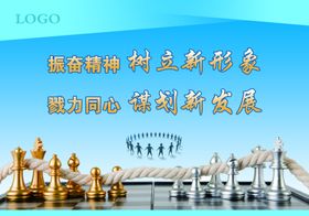 企业文化