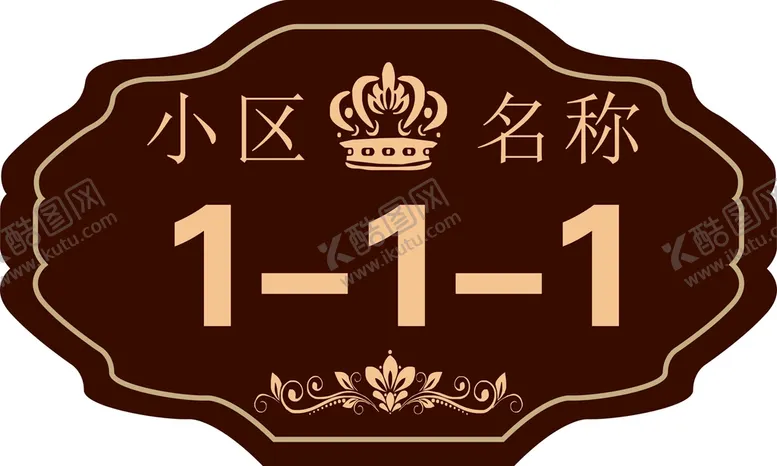 编号：32684410302129366091【酷图网】源文件下载-古典门牌