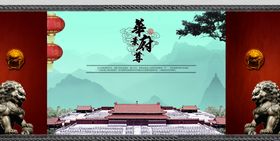 古典传统海报