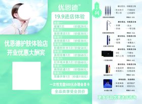 产品画册说明书摄影灯