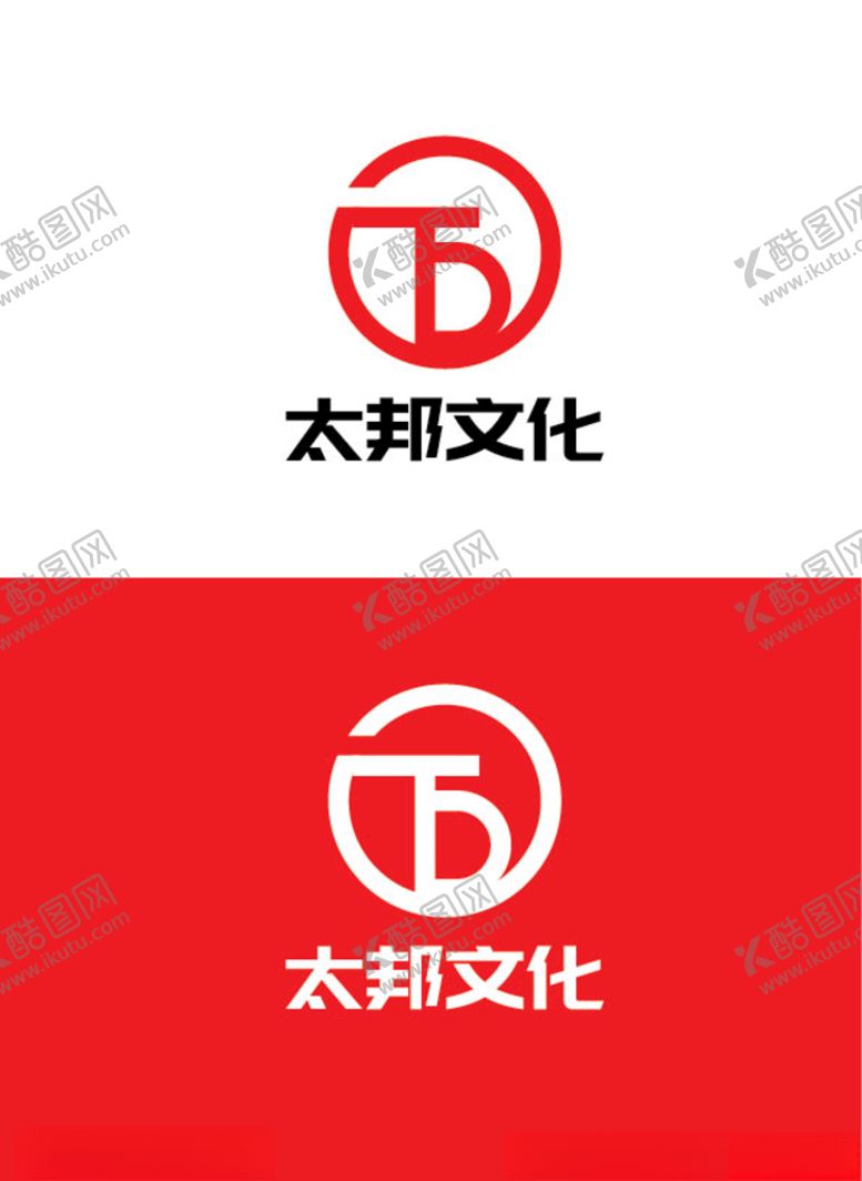 编号：95124707050819422055【酷图网】源文件下载-文化行业标识设计