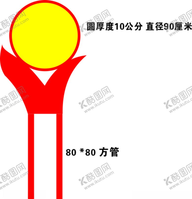 编号：59016806181221477921【酷图网】源文件下载-宣传栏造型牌