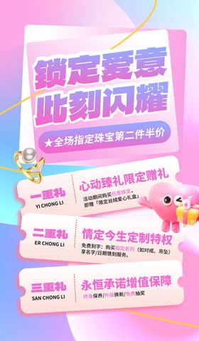 锁定真爱定制浪漫婚礼