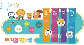 幼儿益智互动玩具展示