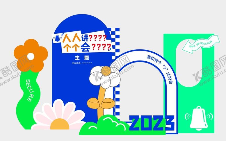 编号：40019801210309091163【酷图网】源文件下载-异形